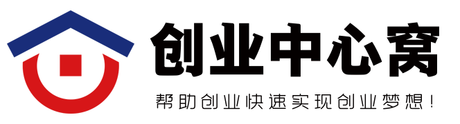 网上创业-网络创业项目-创业经验分享 - 创业中心窝